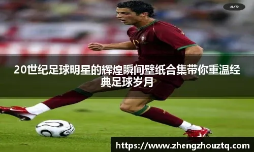 阿纳别科夫对阵奥林匹亚科斯数据：单场8扑救，多次扑出必进球