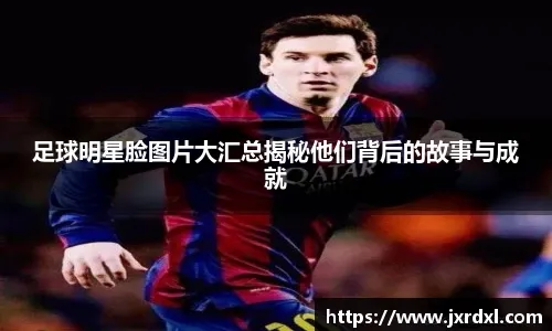 意甲媒体透露：米兰跟迈尼昂续约已达成口头协议，续约2年加一年选择权